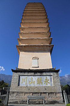 kết quả xổ số theo tháng