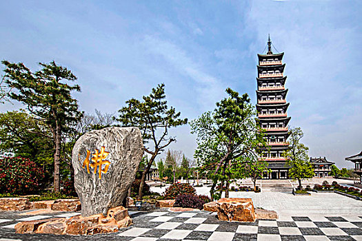 cầu bạch thủ đề