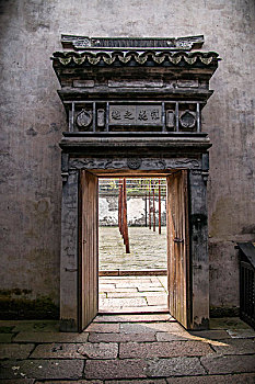 soi cau 88