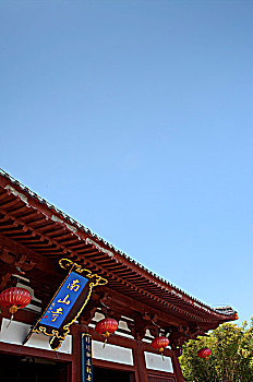 sổ kêt qua