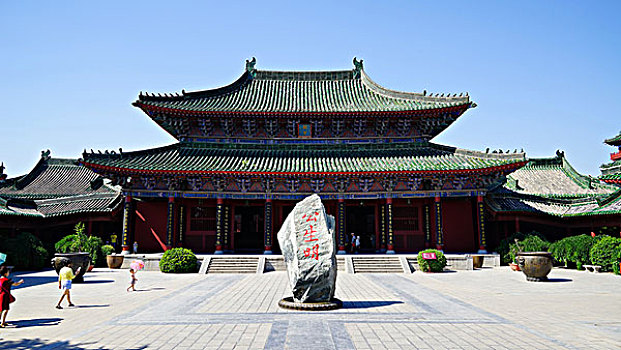 soi cầu tot